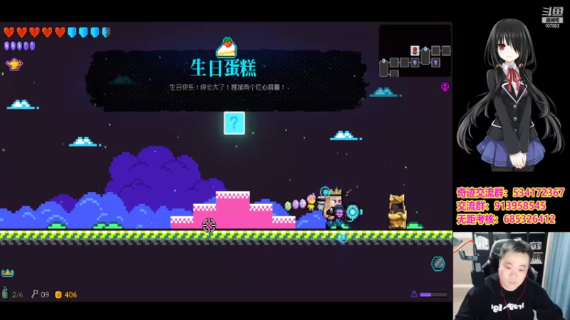 【2022-10-16 01点场】dnf冷寨主：【冷寨主】来了宝儿们！