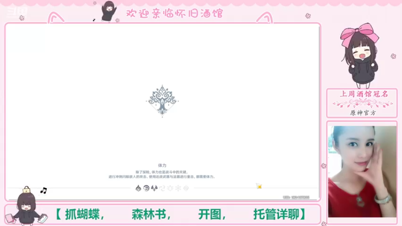【2022-10-10 01点场】欧阳雅萱：抓蝴蝶/开图/材料/