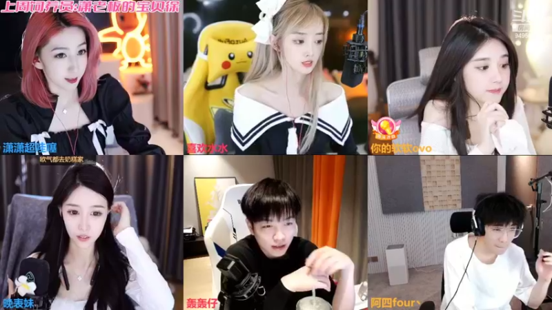 【2022-10-15 19点场】潇潇超哇噻：李姐回来啦~