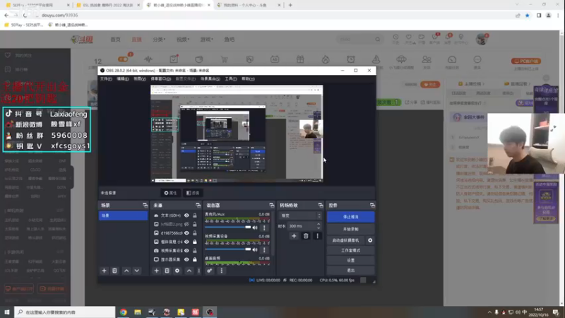 【2022-10-16 14点场】赖小峰：ESL挑战赛 鹿特丹半决赛