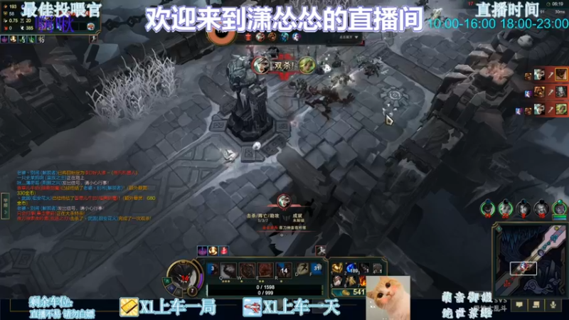 【2022-10-14 23点场】潇怂怂啊：[小奶团]天气一般，我还是爱工作~