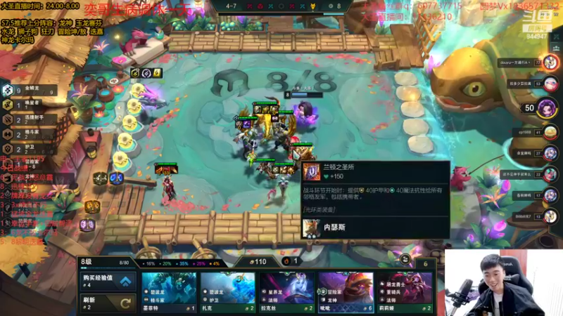 【2022-10-16 04点场】山东棋王弈哥：快乐上分啦！！