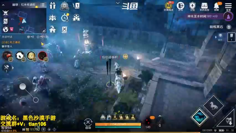 【2022-10-16 01点场】賤丶大骚賤：全职业继承开启