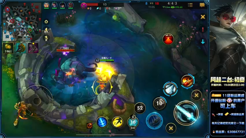 【2022-10-16 01点场】阿超cc丶：⭐阿超：冲王者！