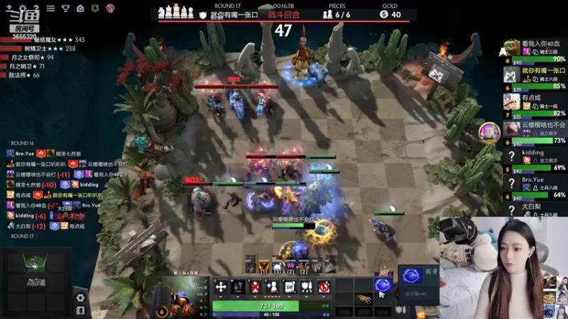 【2022-10-16 19点场】云樱花颜金步摇S：黄金双倍，你好99级，最拉的99级主播