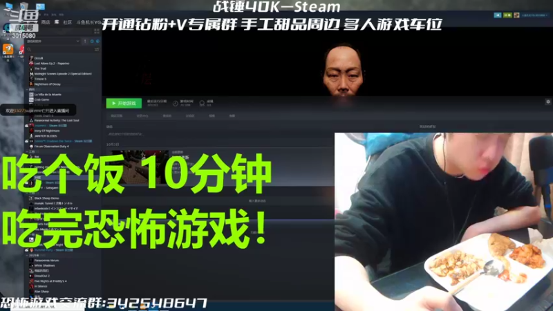 【2022-10-15 21点场】机长YG：【机长】恐怖刺激直播中！！！