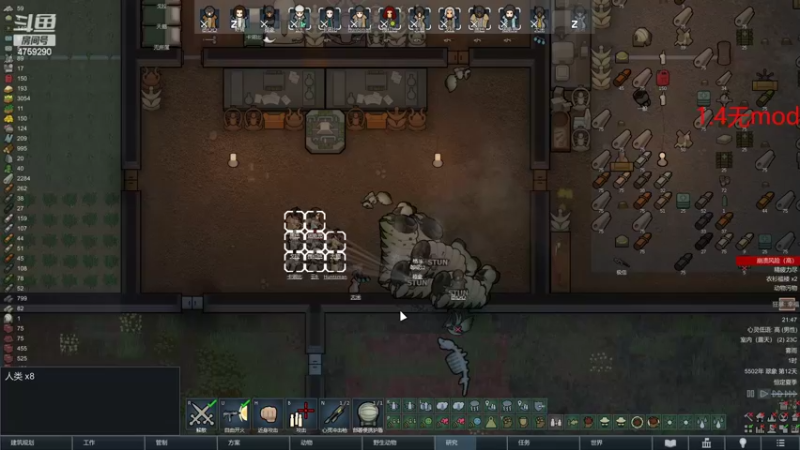 【2022-10-11 21点场】老旷的传奇一生：云B：请优待老板们