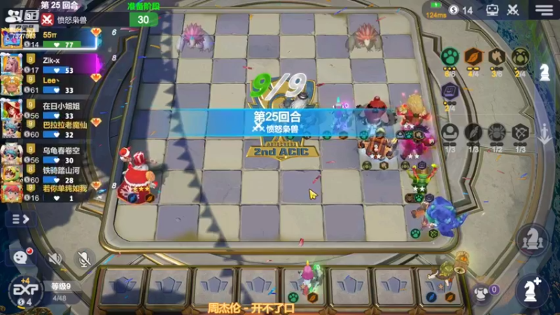 【2022-10-13 16点场】黄东东0923：多多自走棋(可帮渡劫）