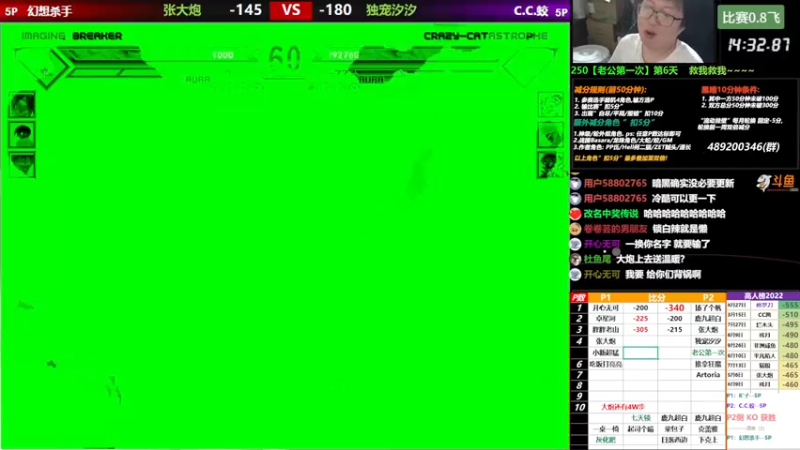 【2022-10-15 21点场】那日的风：【MUGEN】 下周出门2天