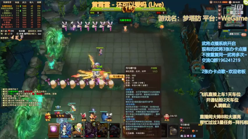 【2022-10-15 21点场】皮小乌：乌：出现吧~皮卡乌！