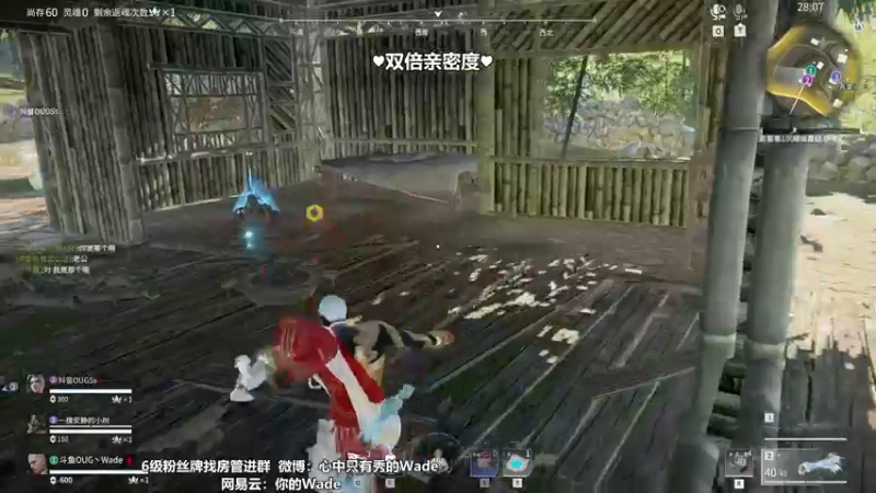 【2022-10-16 00点场】WadeOvO丶：纯情男大教你玩永劫~