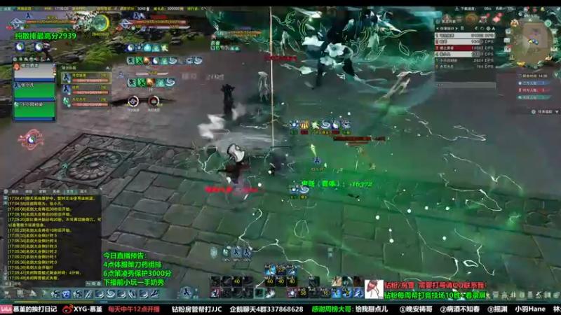 【2022-10-16 17点场】慕堇丶：策凌秀誓死守护3000分