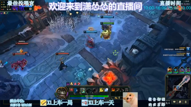 【2022-10-14 21点场】潇怂怂啊：[小奶团]天气一般，我还是爱工作~