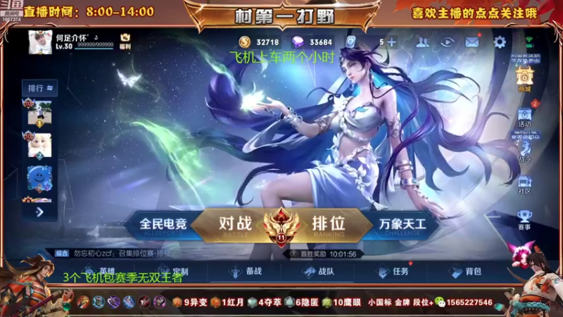 【2022-10-16 09点场】木木爱吃橘子：宫本 橘子 带粉冲30连胜！