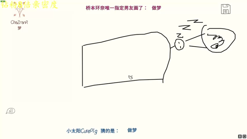 【2022-10-16 02点场】李白白Oo：【李白】新人主播