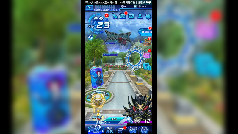 决斗王者之战29-642