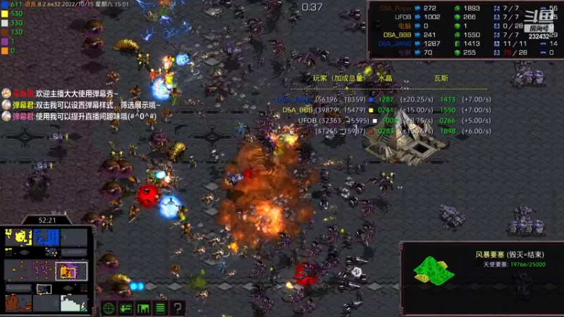 【2022-10-15 15点场】星际DSA联赛：直播中.....!