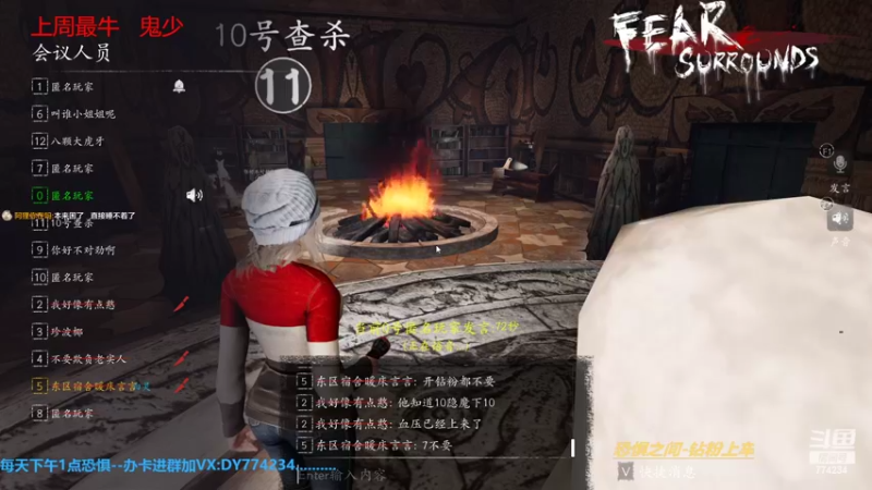 【2022-10-16 02点场】主播谎言言：【言桑】优质大祭司屠边1