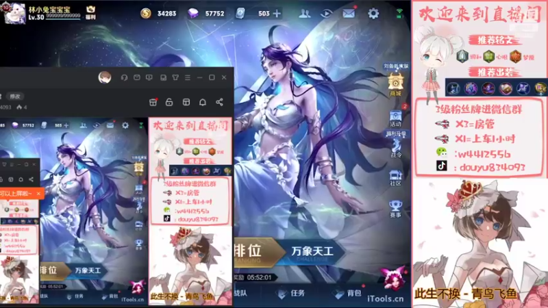 【2022-10-16 13点场】小飞Avery：家人们周末快乐  今天诸葛 异星 王昭君