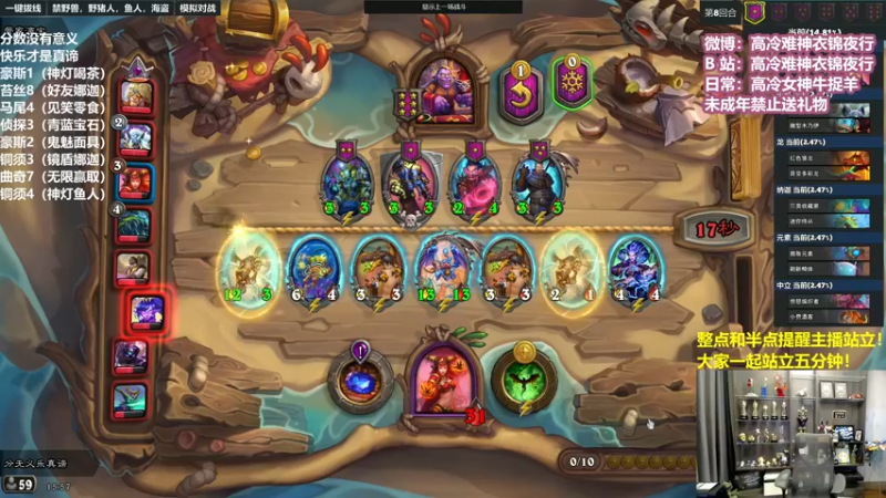 【2022-10-16 15点场】衣锦夜行：今日人设：绝顶高手