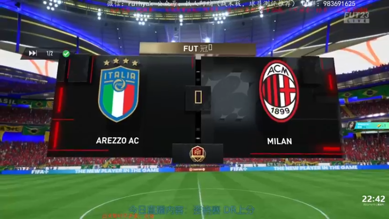 【2022-10-15 22点场】铁人阿瑞：周赛好运 上周20胜 FIFA23