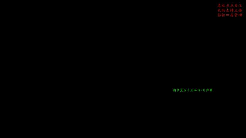 【2022-10-16 09点场】叫我混子丶：第二个前二十！开打！