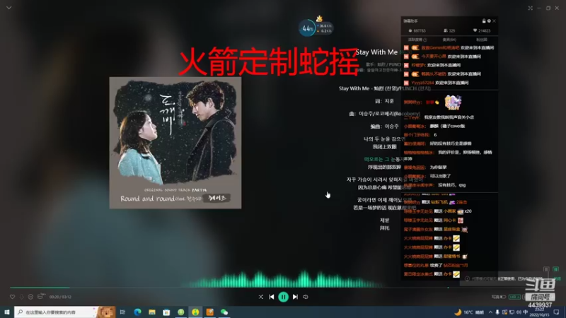 【2022-10-15 23点场】eStarPro橘子：赚够30块下播