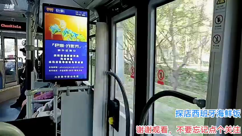 【2022-10-16 13点场】o北京老王o：西班牙海鲜饭