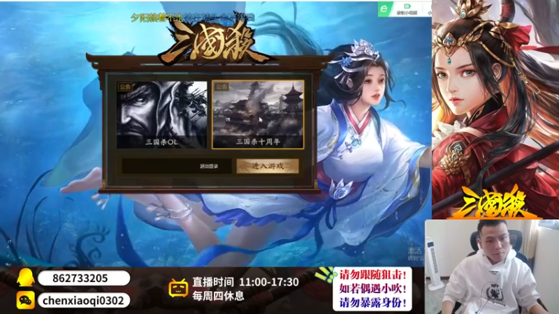 【2022-10-16 12点场】吹得神丶丶丶：欢迎来到重庆冠军儿的直播间！