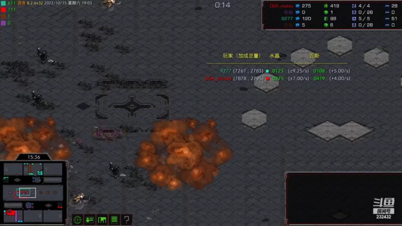 【2022-10-15 19点场】星际DSA联赛：直播中.....!