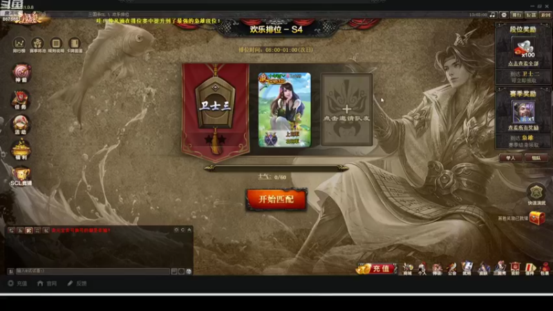 【2022-10-15 13点场】柚子PEACH：三国杀国战 抽王荣