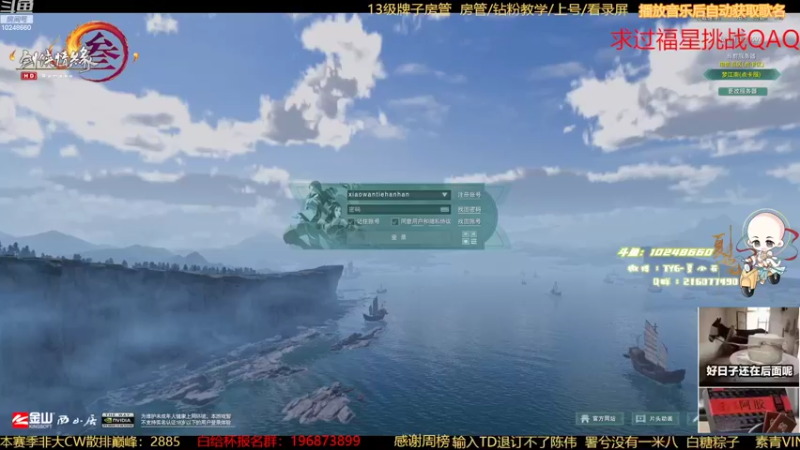 【2022-10-14 20点场】夏小花六：吃鸡+秃霸毒