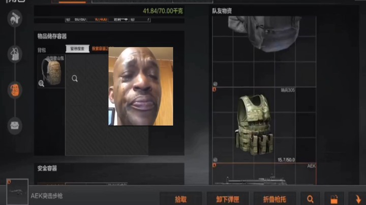 暗区好队友