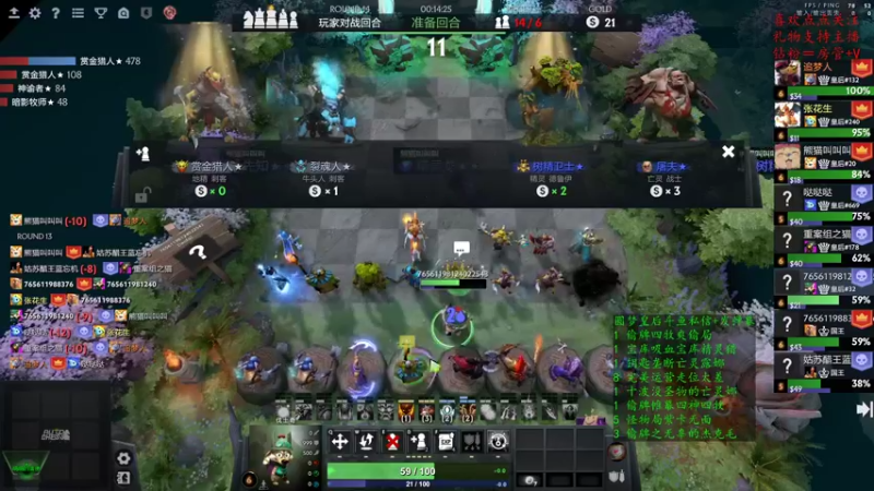 【2022-10-16 17点场】叫我混子丶：第二个前二十！开打！