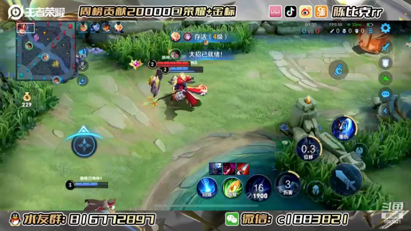 【2022-10-16 14点场】陈比克rr：主播号冲巅峰赛