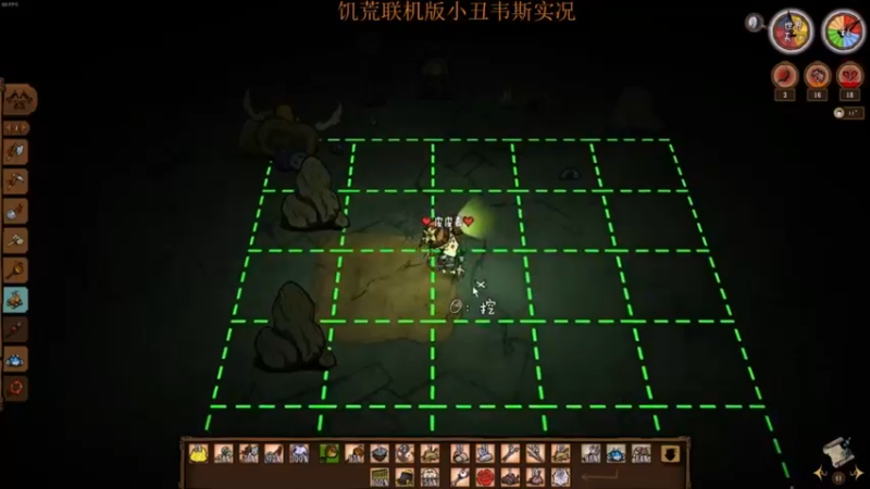 03韦斯地下的刺激冒险