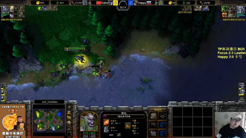 【2022-10-16 20点场】War3TeD：【直播中】7点TP杯决赛日