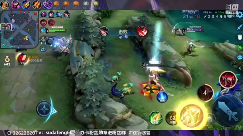 【2022-10-15 22点场】苏打锋：蒙恬最强打法 关羽新皮肤