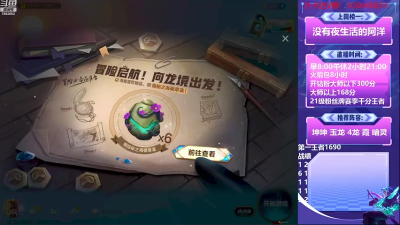 【2022-10-15 17点场】死亡轰炸DD：国服第一速⑧教学