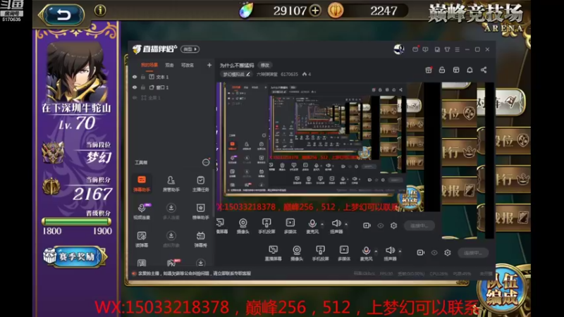 【2022-10-16 11点场】六神弹弹堂：为什么不搬猛犸