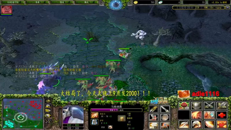 【2022-10-16 17点场】Dota小蝴蝶：大结局了，明晚9点发奖