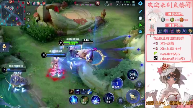 【2022-10-16 15点场】小飞Avery：家人们周末快乐  今天诸葛 异星 王昭君