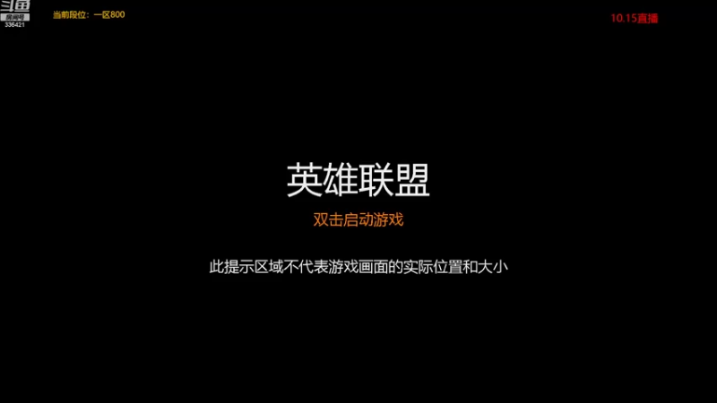 【2022-10-15 23点场】苏威苏威c：已经是低谷了怎么都是向上