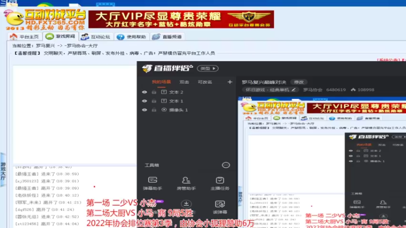 【2022-10-15 18点场】罗马协会：罗马复兴巅峰对决