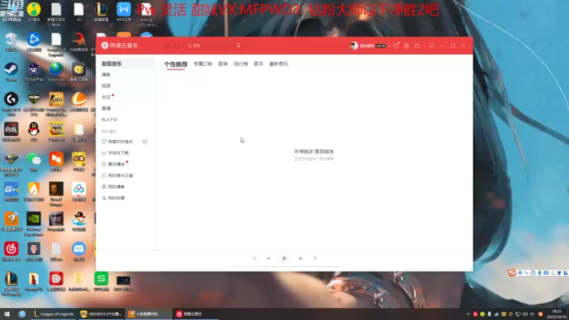 【2022-10-16 18点场】峡谷杀神酱油瓶：连续三年第一野区开杀了