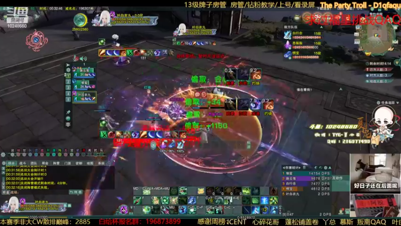 【2022-10-11 00点场】夏小花六：小奶花哪里跑