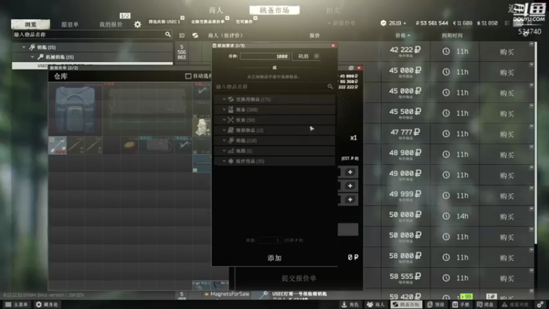 【2022-10-16 02点场】丨马老六丨：【六神】游戏室