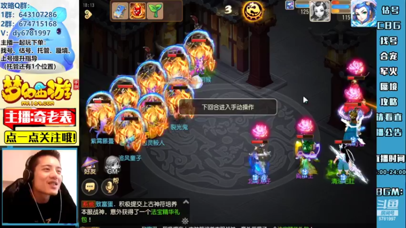 【2022-10-12 18点场】烟鬼奇老表：【所念皆星河】周三蜃境+资格