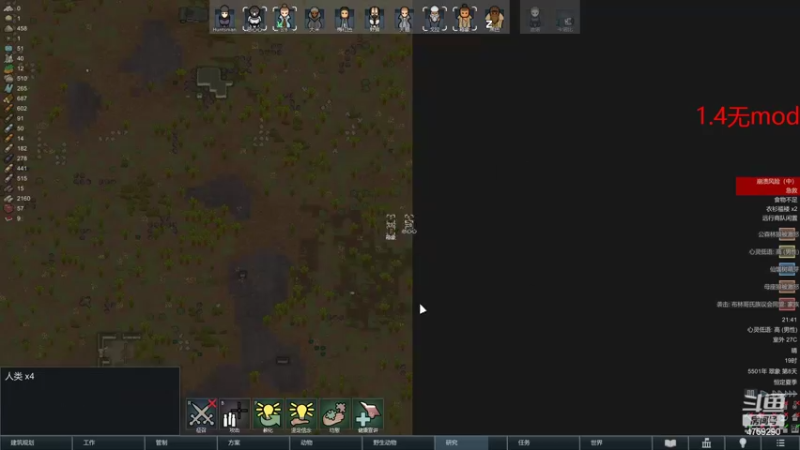 【2022-10-10 21点场】老旷的传奇一生：云B：请优待老板们