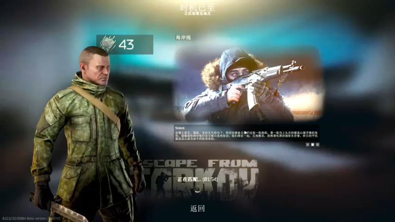 【2022-10-16 01点场】老田啦：【二哥】欢乐塔可夫~努力3x4